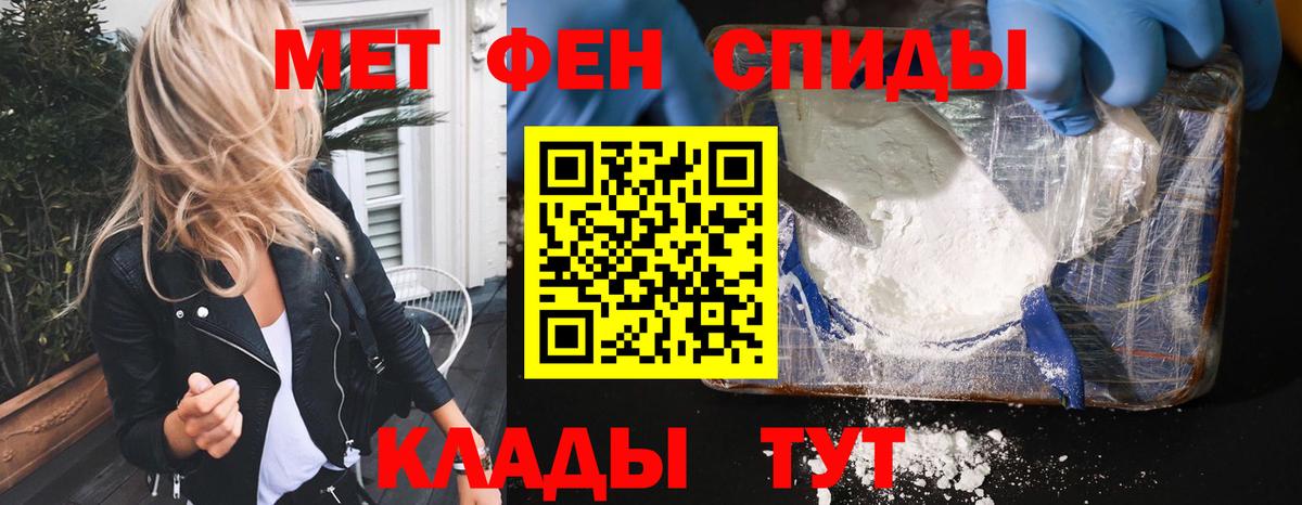Амфетамин 97%  Вход с VPN  АМФ  Туймазы 
