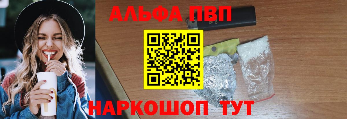А ПВП Соль Туймазы