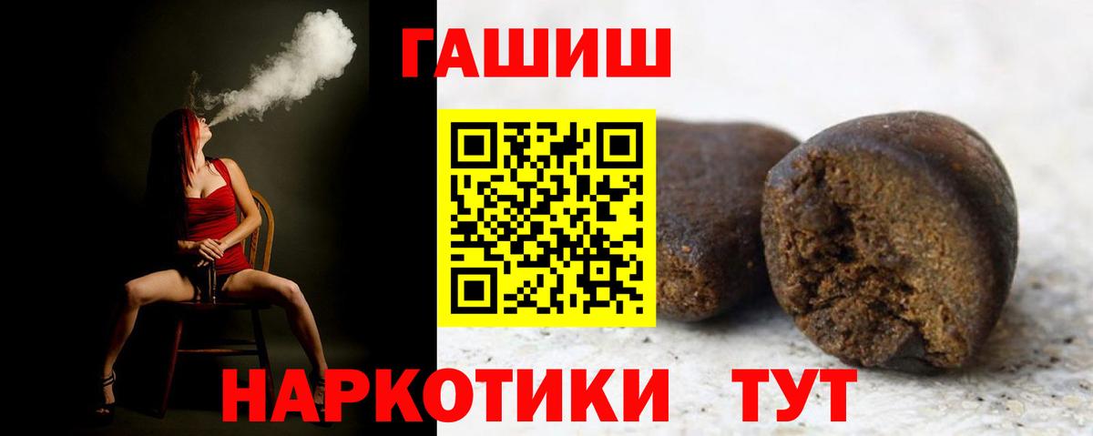 Туймазы  ГАШ Ice-O-Lator  Вход с VPN  ГАШ VHQ 