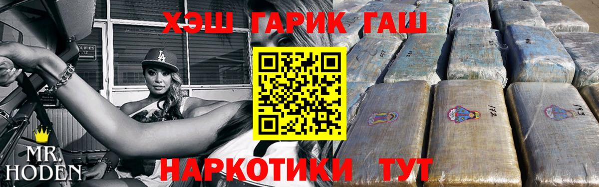 ГАШИШ гашик Туймазы