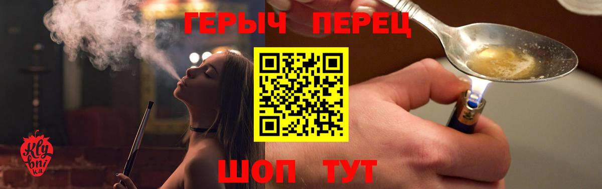 Туймазы  ГЕРОИН белый  Вход с VPN 