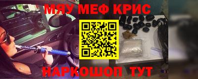 jwh Наро-Фоминск
