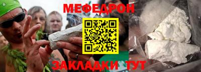 соль ск Нарткала
