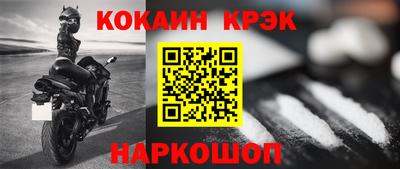 марки nbome Нальчик