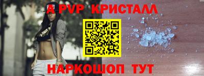 jwh Наро-Фоминск