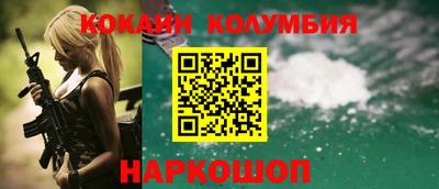 jwh Наро-Фоминск