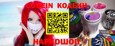 марки nbome Нальчик