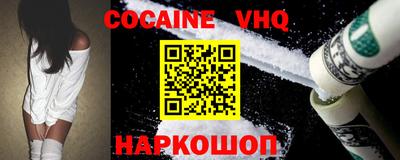 марки nbome Нальчик