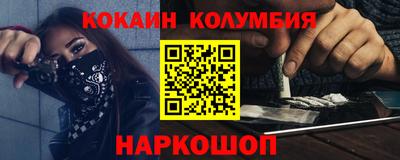 jwh Наро-Фоминск