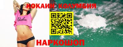 марки nbome Нальчик