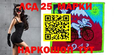 марки nbome Нальчик