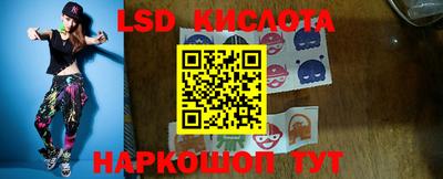 соль ск Нарткала