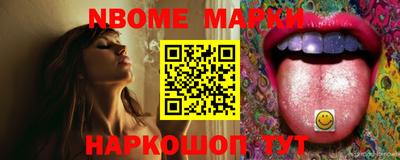 jwh Наро-Фоминск