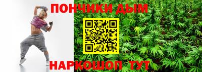 соль ск Нарткала
