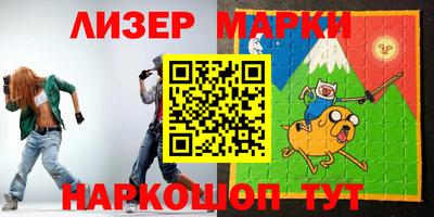 jwh Наро-Фоминск