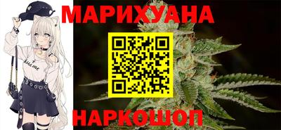 марки nbome Нальчик