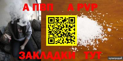 jwh Наро-Фоминск