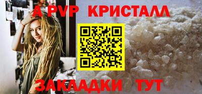соль ск Нарткала