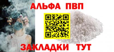 соль ск Нарткала