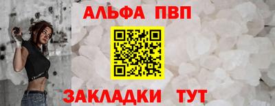марки nbome Нальчик