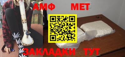 марки nbome Нальчик