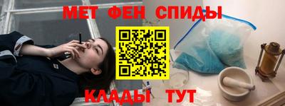 марки nbome Нальчик