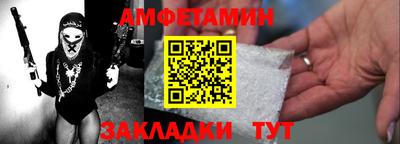 марки nbome Нальчик