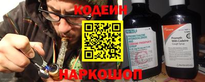jwh Наро-Фоминск