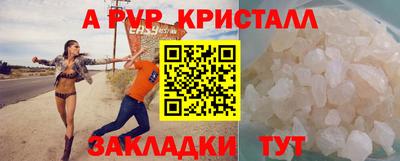 марки nbome Нальчик