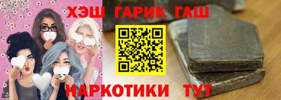 соль ск Нарткала