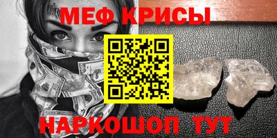 марки nbome Нальчик