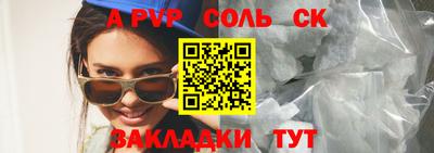 jwh Наро-Фоминск