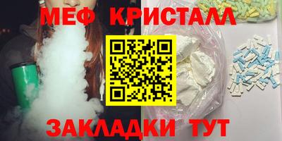 соль ск Нарткала