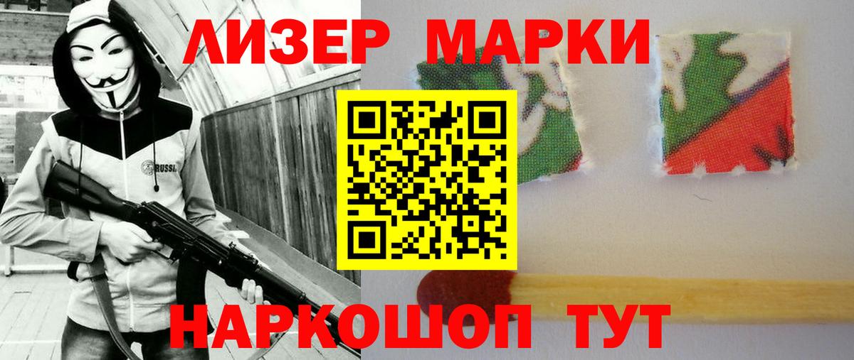 ЛСД экстази кислота Туймазы
