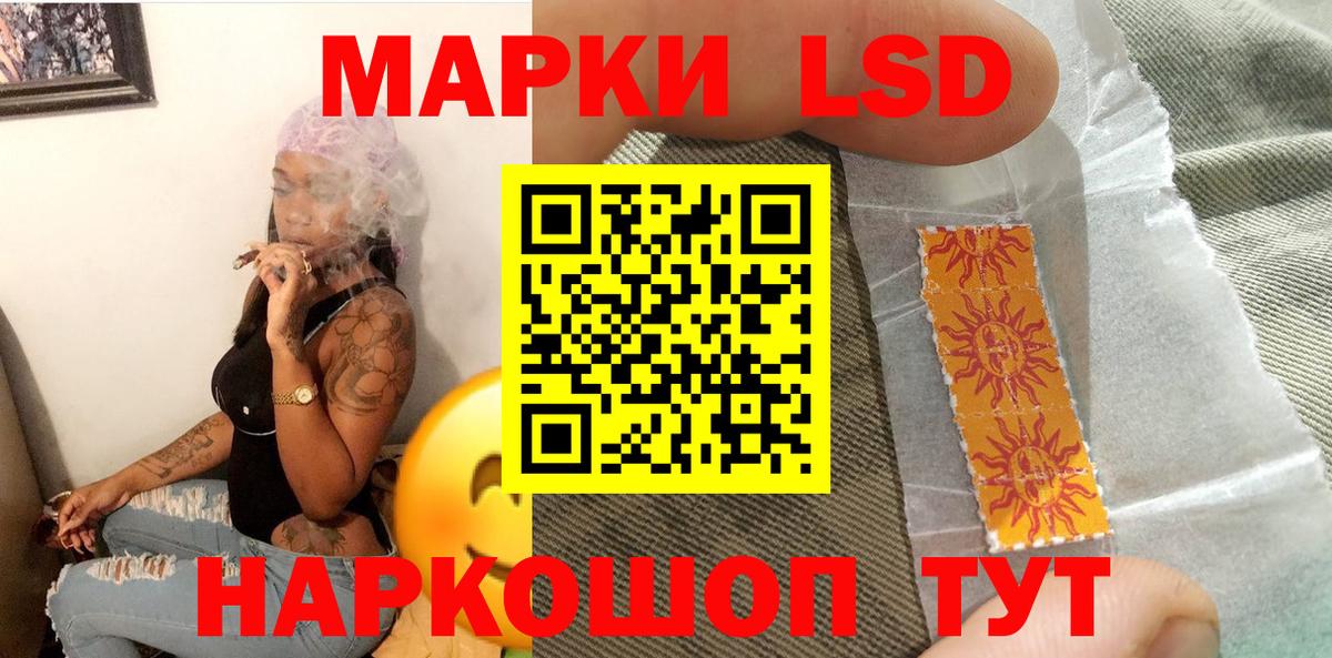 Марки NBOMe 1,5мг  Вход с VPN  Туймазы 