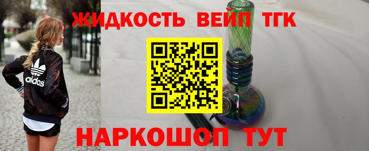 Лсд 25  APVP СОЛЬ   Вход с VPN  Марихуана  ГАШ  Туймазы  Гашиш  Кокаин  ЭКСТАЗИ  МЕФ кристаллы 