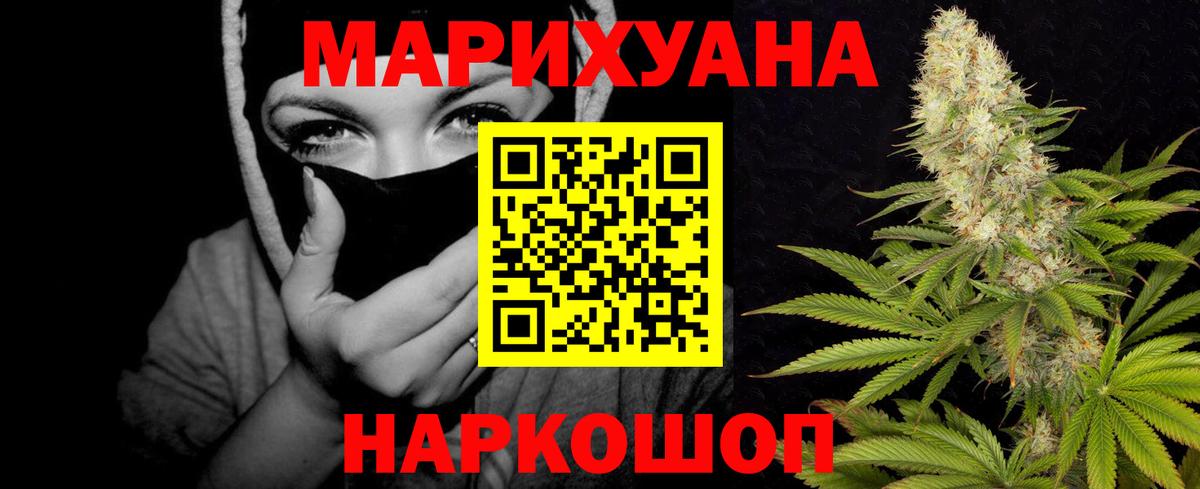 Туймазы  Марихуана тримм  Вход с VPN  Каннабис тримм  Бошки Шишки тримм 