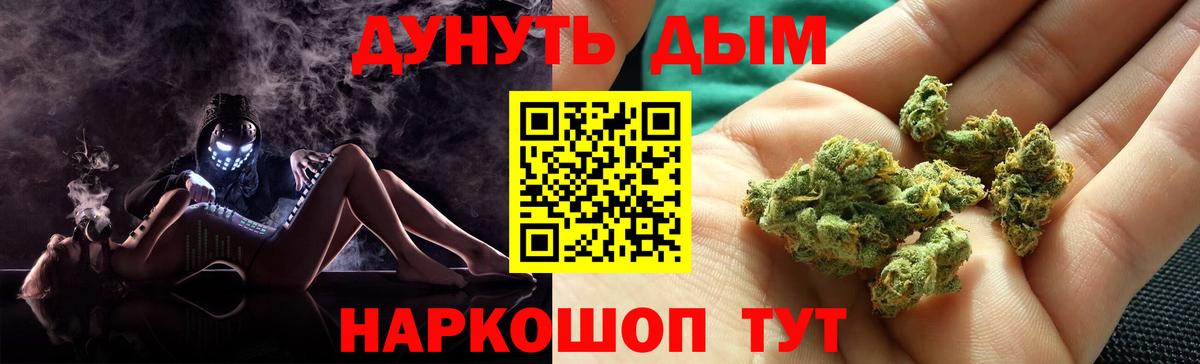 Бошки Шишки Ganja Туймазы